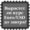 Баннер